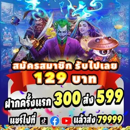 69P 69P