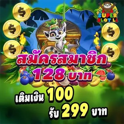 69P