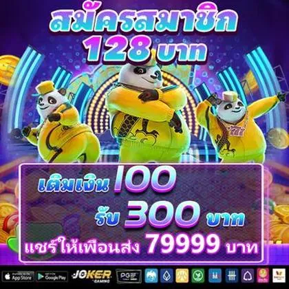 69P 69P