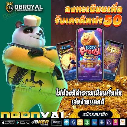 BetVision Slot