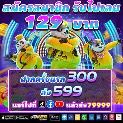 69P