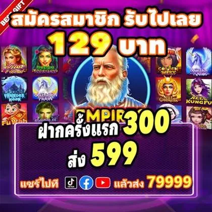 69P 69P