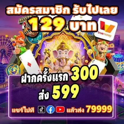 69P 69P