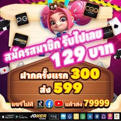 69P 69P