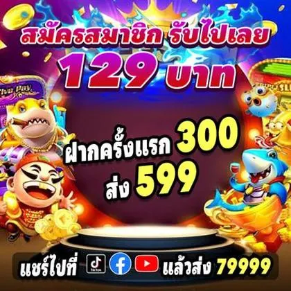 69P 69P