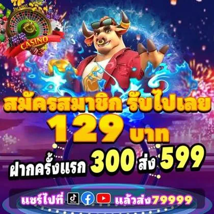 69P 69P