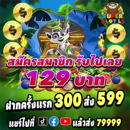 69P 69P